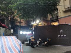 -正南齐北·老街糯米团(洪崖洞店)