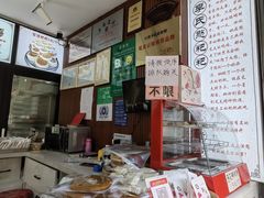 -李氏憨粑粑(官渡古镇店)