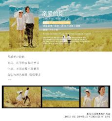 -维纳斯婚纱摄影(友好北路店)