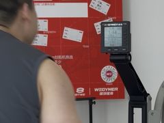 -WEGYMER健萌健身(麦德龙钰龙天下馆)