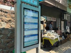 -璇景祥蔬菜水果店