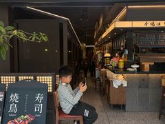 -沼津港精致料理·寿喜烧·烧鸟(龙湖南桥天街店)