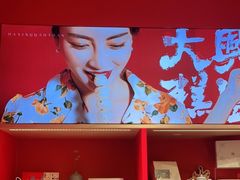 -阮大兴糕团(日月光中心店)