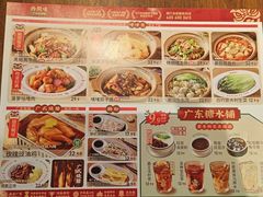 -西关味(大卫城店)