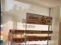 -味多美蛋糕(航天桥店)
