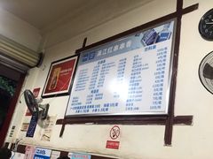 -满江红串串香(七道堰街店)