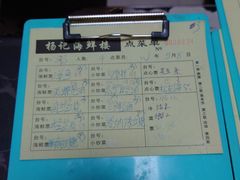 -杨记海鲜楼(三门黑金冠店)