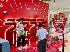 -友谊阳光城
