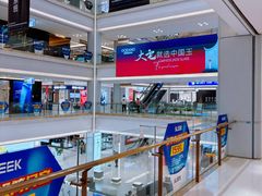 -红星美凯龙(东北全球家居1号店)