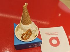 -碰碰凉(北海街店)