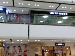 -万达广场(上虞店)