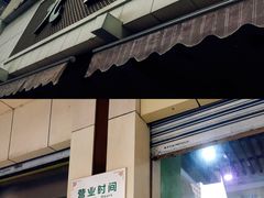 门面-九芝斋(解放路店)