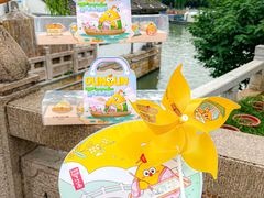 -百年同和·江南点心院(山塘街店)