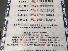 -松岛日本料理(汾江路店)