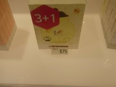 -新罗免税店(首尔总店)