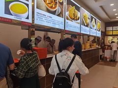 -方中山胡辣汤(成都首店)