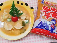 -吉之仙•中国制造•出口级食材日料店(领事馆总店)