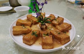 Prince Tofu