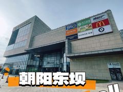 -金隅嘉品Mall