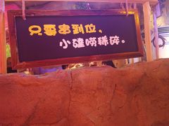 -大哈福烧烤·海鲜·家常菜(延安三路店)