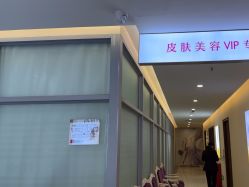 -长沙雅美医疗美容医院