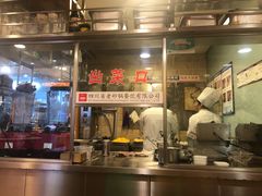-老砂锅(城北店)