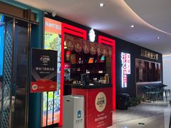 -禄合門美蛙火锅(新街口旗舰店)