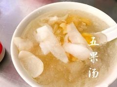 -老福合沟无米粿甜汤粿品店