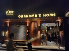 -杭州西湖风景名胜区-满觉陇四眼井