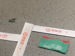 -海底捞火锅(奥体南路店)