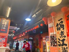 -成都玉林串串香火锅(三八店)