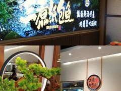 -三煮纸包鱼(青岛总店)