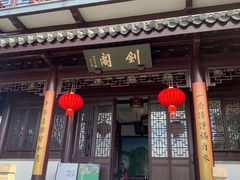 -虞山风景区