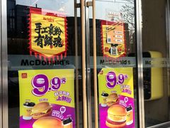 -麦当劳(湖光北街店)