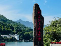 -新安江山水画廊风景区