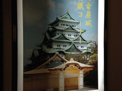 -名古屋城