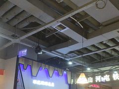 -哈尔滨烧烤·山河村铁锅炖(交大店)