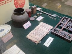 -汕头市小公园-侨批文物馆