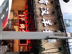 门面-霄汉牛三鲜湖北砂锅菜(万松园2店)