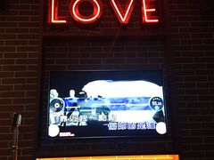 -星聚会KTV(合生汇黑金店)