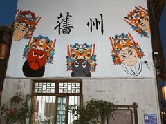 -安顺旧州古镇