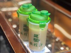 -延福橄榄(三坊七巷店)