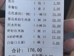 -阿水土鸡(远光店)