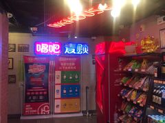 -唱吧麦颂KTV(西单华威潮铺街店)