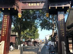 -乌镇东栅景区