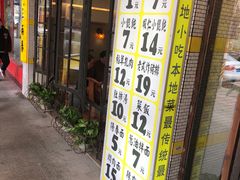 -三两春肚肺汤(崂山路店)