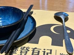 -摩登有记·新派泰国菜(银钻广场店)