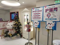 -咪咪比基尼脱毛专业店