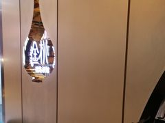 -丝路金桃·新疆菜(徐汇店)