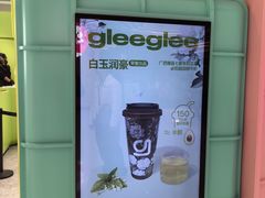 -gleeglee乐溢亦茶(合生汇店)